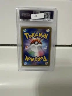Pokemon Japanese Terastal Festival Glaceon EX SAR 206/187 PSA 10 - Image 2