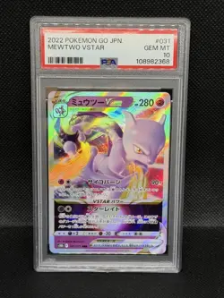 PSA 10 Gem Mint Mewtwo V Vstar Universe 2022 Pokemon Japanese SWSH #050 Gem Mint - Image 1