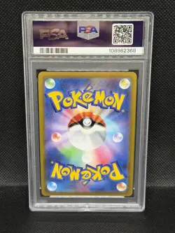 PSA 10 Gem Mint Mewtwo V Vstar Universe 2022 Pokemon Japanese SWSH #050 Gem Mint - Image 2