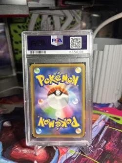 2018 POKEMON JAPANESE SUN & MOON ULTRA SHINY GX #012 TORCHIC-REVERSE FOIL PSA 10 - Image 2