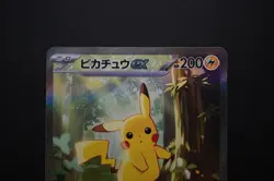 Pikachu ex SAR Start Deck 100 Battle Collection 764/742 2025 Pokemon Japanese MC - Image 2