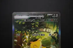 Pikachu ex SAR Start Deck 100 Battle Collection 764/742 2025 Pokemon Japanese MC - Image 3