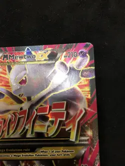 Pokemon TCG Mega Mewtwo EX 160/162 Full Art XY Breakthrough (2) - Image 3