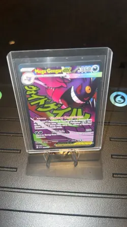 The Pokemon Company Mega Gengar ex 269/217 ascended hero’s 🔥 - Image 1