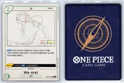 We Are! EB02-020 Extra Booster: Anime 25th Collection One Piece Korean Foil NM - Image 1