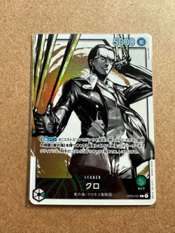 V3 ONE PIECE Card Game Mighty Enemies OP03-021 Kuro reader Character - Image 1