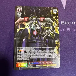Weiss Schwarz OVER LORD The Sacred Kingdom OVL/SE51-50SP SP Ainz Signed US - Image 1