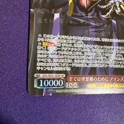 Weiss Schwarz OVER LORD The Sacred Kingdom OVL/SE51-50SP SP Ainz Signed US - Image 4