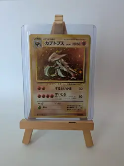 KABUTOPS NO. 141 Holo Rare Fossil Pokemon Japanese - Image 1