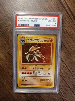 Kabutops No. 141 Fossil Set Japanese Holo Rare Pokemon - PSA 8 NM - MT - Image 1
