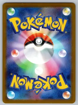 Venusaur ex 184/165 SV2a: Pokemon Card 151 Japanese Super Rare Holo NM - Image 2