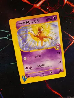MP JAPANESE Pokemon WILL'S GIRAFARIG Card VS Set Series 078/141 Non-Holo#1 - Image 1