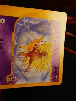 MP JAPANESE Pokemon WILL'S GIRAFARIG Card VS Set Series 078/141 Non-Holo#1 - Image 2