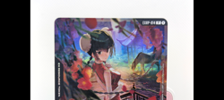 EX Resource - EXRP014 - Gundam Card Game - GAMA 2026 Promo - Image 3