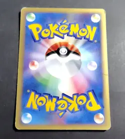 Bruno's Hitmonchan Pokemon Card Japanese 083/141 Vs Series 1st Ed - Image 3