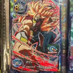 Dragon Ball Heroes Super Dragon Ball Heroes Cumber CP Card - Image 1