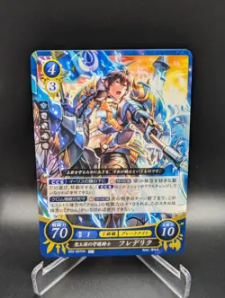 Fire Emblem Cipher Frederick B22-067 HN Card NM Fire Emblem - Image 1