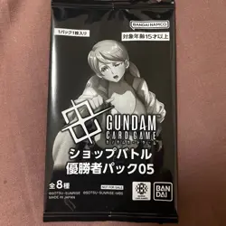 Gundam Card Game Shop Battle Winner 05 - Image 1