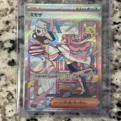 Miriam SAR 105/078 Violet ex sv1V Pokemon Card Japanese - Image 1