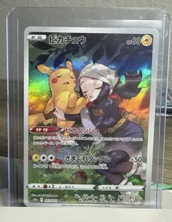 Pikachu 073/071 CHR Dark Phantasma Japanese Pokemon Card [NM] - Image 1