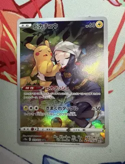 Pikachu 073/071 CHR Dark Phantasma Japanese Pokemon Card [NM] - Image 2