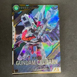 Gundam Calibarn Serial Promo Card Mobile Suit Gundam: The Witch from Mercury - Image 1