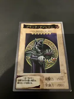DARK MAGICIAN Bandai Yu-Gi-Oh Card Japanese - Image 2