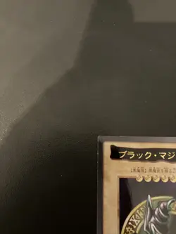 DARK MAGICIAN Bandai Yu-Gi-Oh Card Japanese - Image 3