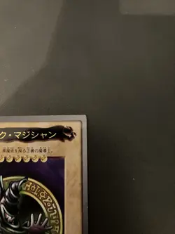 DARK MAGICIAN Bandai Yu-Gi-Oh Card Japanese - Image 4