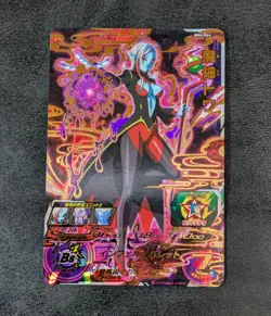 Played - Demon God Towa BM6-064 UR 4star Holo JAPANESE Dragon Ball Heroes card - Image 1