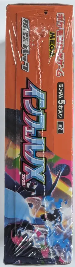 Pokemon Inferno X EXACT BOX Wear Japanese Booster Box Factory Sealed FAST SHIP - Image 2