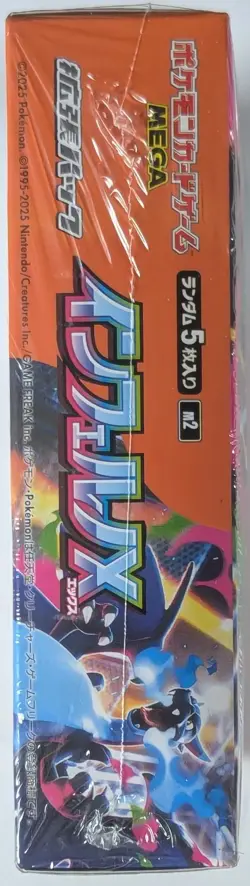 Pokemon Inferno X EXACT BOX Wear Japanese Booster Box Factory Sealed FAST SHIP - Image 3