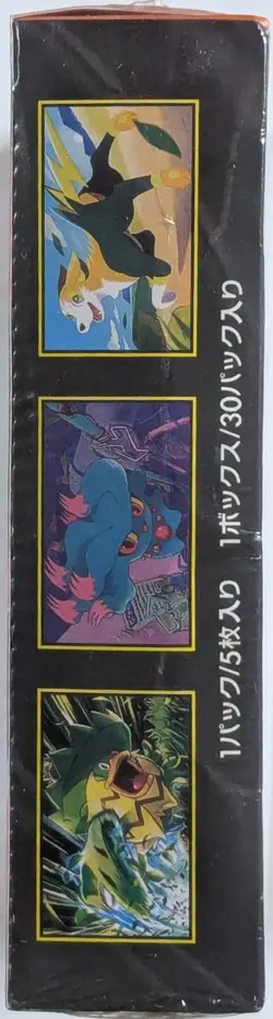 Pokemon Inferno X EXACT BOX Wear Japanese Booster Box Factory Sealed FAST SHIP - Image 5