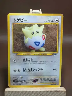 HP/DMG Togepi No. 175 - Neo Destiny - Japanese Pokemon Vintage - Image 1