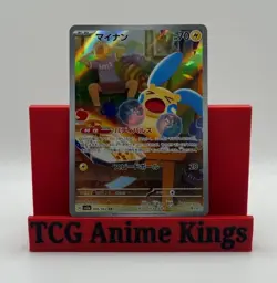2023 Near Mint Pokemon sv3a Minun AR 066/062 Japanese Raging Surf - Image 1