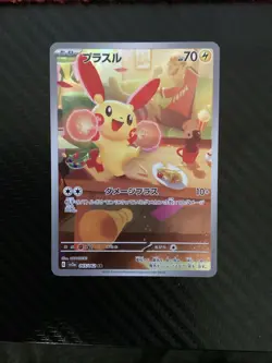 2023 Near Mint Pokemon sv3a Plusle AR 065/062 Raging Surf Japanese - Image 1
