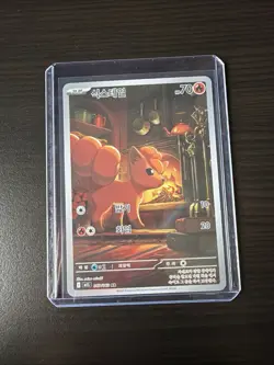 VULPIX AR 067/063 M1L KOREAN MEGA BRAVE - POKEMON - Image 1