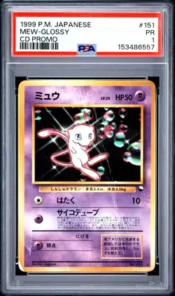 1999 POKEMON JAPANESE CD PROMO CD PROMO #151 MEW-GLOSSY PSA 1 - Image 1