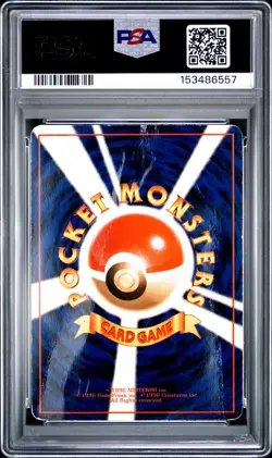 1999 POKEMON JAPANESE CD PROMO CD PROMO #151 MEW-GLOSSY PSA 1 - Image 2