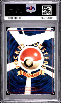 1999 POKEMON JAPANESE CD PROMO CD PROMO #150 MEWTWO-GLOSSY PSA 1 - Image 2