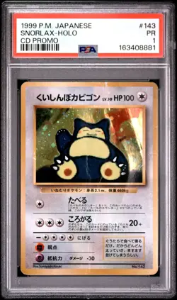 1999 POKEMON JAPANESE CD PROMO CD PROMO #143 SNORLAX-HOLO PSA 1 - Image 1