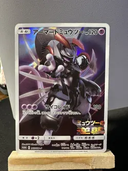 Japanese Armored Mewtwo Promo 365/SM-P Mewtwo Strikes Back Evolution NM - Image 1