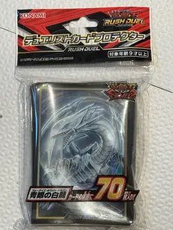 Yu-Gi-Oh! Blue-Eyes White Dragon Rush Duel Sleeves (70) Official Konami OCG - Image 1