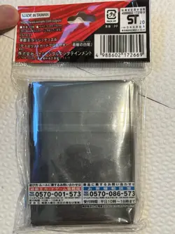 Yu-Gi-Oh! Blue-Eyes White Dragon Rush Duel Sleeves (70) Official Konami OCG - Image 2