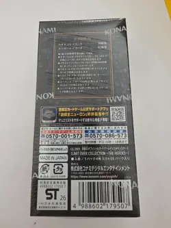 Yu-Gi-Oh TCG Limit Over Collection The Heroes Booster Box Japanese Brand Sealed - Image 2