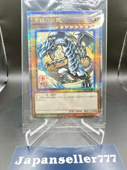 Yu-Gi-Oh! 25th Anniversary Blue-Eyes White Dragon Ukiyoe Edition New - Image 1