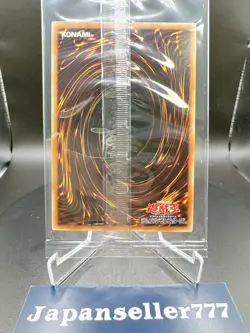 Yu-Gi-Oh! 25th Anniversary Blue-Eyes White Dragon Ukiyoe Edition New - Image 3