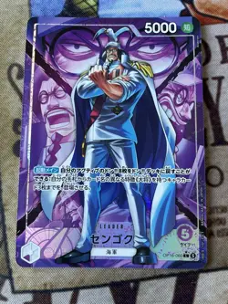Sengoku L Parallel OP16-060 Japanese ONE PIECE Card The Time of Battle - NM - Image 1