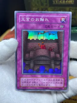 Yugioh - Royal Decree BC-75 Konami Super Rare EX Booster - Image 2