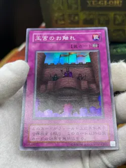 Yugioh - Royal Decree BC-75 Konami Super Rare EX Booster - Image 3